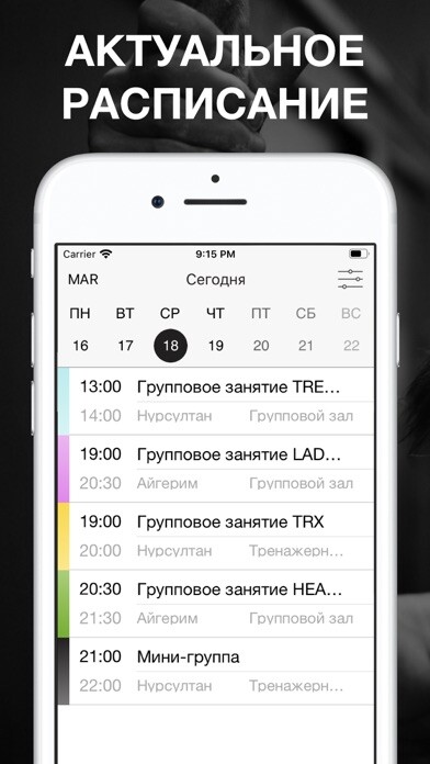 Emulate iPhone app LEVEL GYM using MyAndroid Emulate iPhone app LEVEL GYM using MyAndroid