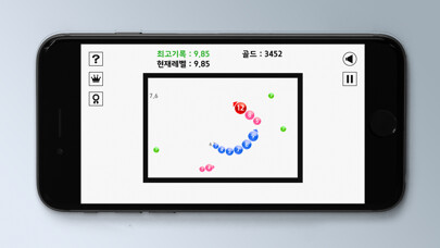 Emulate iPhone app Level Up! Snake Ball using MyAndroid