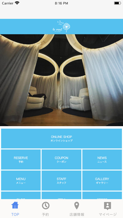 Emulate iPhone app Le vent DRY HEAD SPA using MyAndroid Emulate iPhone app Le vent DRY HEAD SPA using MyAndroid