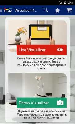 Emulate Android APK Levis Visualizer BG Emulate Android APK Levis Visualizer BG