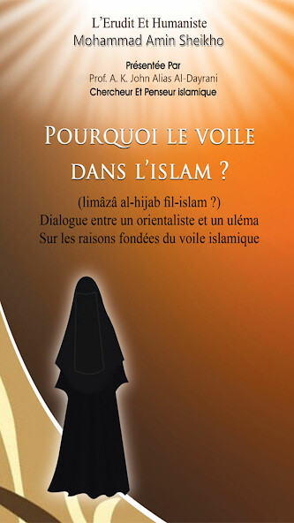 Run android online APK Le Voile dans lIslam? from MyAndroid or emulate Le Voile dans lIslam? using MyAndroid Run android online APK Le Voile dans lIslam? from MyAndroid or emulate Le Voile dans lIslam? using MyAndroid