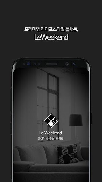 Run android online APK ??? LeWeekend, ???? ?????? ??? from MyAndroid or emulate ??? LeWeekend, ???? ?????? ??? using MyAndroid Run android online APK ??? LeWeekend, ???? ?????? ??? from MyAndroid or emulate ??? LeWeekend, ???? ?????? ??? using MyAndroid