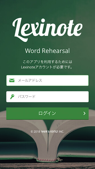 Run android online APK Lexinote Word Rehearsal from MyAndroid or emulate Lexinote Word Rehearsal using MyAndroid Run android online APK Lexinote Word Rehearsal from MyAndroid or emulate Lexinote Word Rehearsal using MyAndroid
