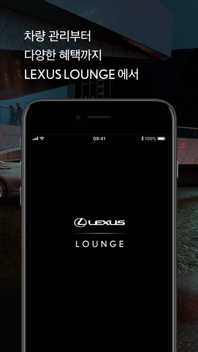 Run android online APK Lexus Lounge from MyAndroid or emulate Lexus Lounge using MyAndroid Run android online APK Lexus Lounge from MyAndroid or emulate Lexus Lounge using MyAndroid