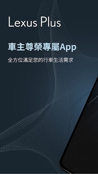 Emulate iPhone app Lexus Plus using MyAndroid Emulate iPhone app Lexus Plus using MyAndroid