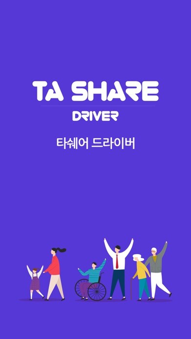 Emulate iPhone app 타쉐어 드라이버 - Lexus TA SHARE DRV using MyAndroid Emulate iPhone app 타쉐어 드라이버 - Lexus TA SHARE DRV using MyAndroid
