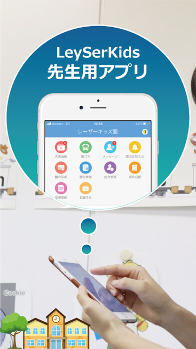 Emulate iPhone app LeySerKids for Teacher using MyAndroid Emulate iPhone app LeySerKids for Teacher using MyAndroid