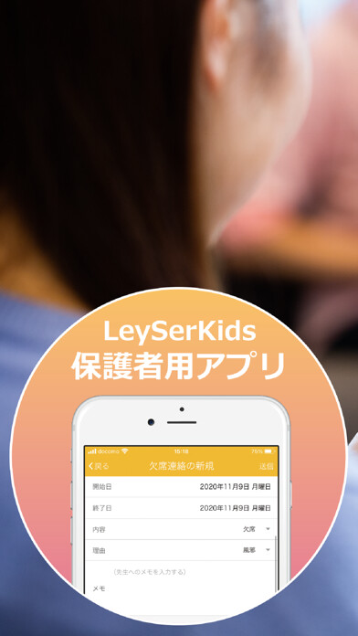 Emulate iPhone app LeySerKids using MyAndroid