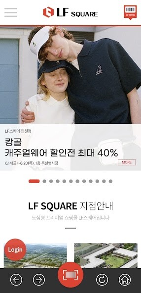 Run android online APK LF스퀘어 - 멤버쉽APP from MyAndroid or emulate LF스퀘어 - 멤버쉽APP using MyAndroid