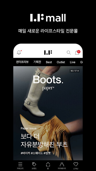 Run android online APK LFmall - 프리미엄 라이프스타일몰 from MyAndroid or emulate LFmall - 프리미엄 라이프스타일몰 using MyAndroid Run android online APK LFmall - 프리미엄 라이프스타일몰 from MyAndroid or emulate LFmall - 프리미엄 라이프스타일몰 using MyAndroid