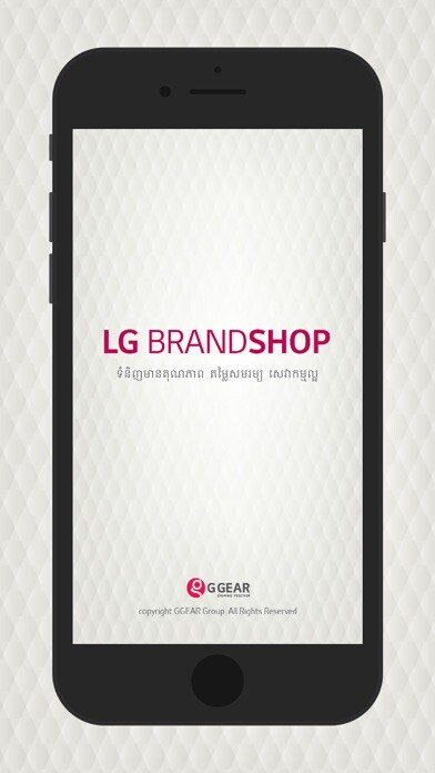 Run android online APK LG BrandShop from MyAndroid or emulate LG BrandShop using MyAndroid