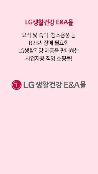 Run android online APK LG???? EA? from MyAndroid or emulate LG???? EA? using MyAndroid Run android online APK LG???? EA? from MyAndroid or emulate LG???? EA? using MyAndroid