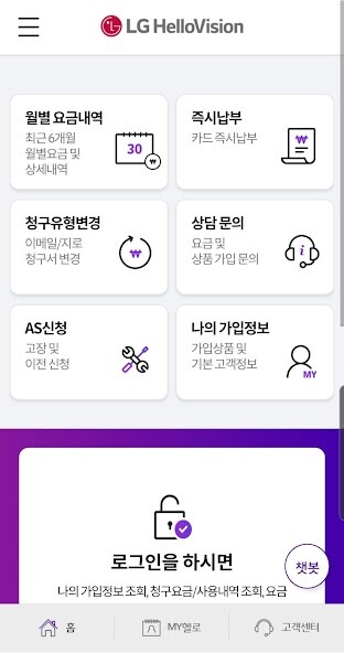Run android online APK LG HelloVision ???? from MyAndroid or emulate LG HelloVision ???? using MyAndroid Run android online APK LG HelloVision ???? from MyAndroid or emulate LG HelloVision ???? using MyAndroid