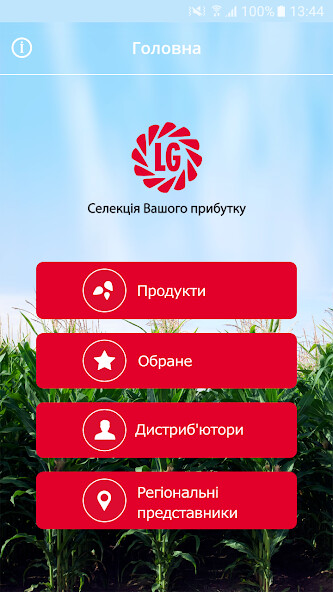 Run android online APK LGSEEDS from MyAndroid or emulate LGSEEDS using MyAndroid