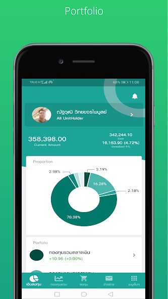 Run android online APK LHFund Online from MyAndroid or emulate LHFund Online using MyAndroid