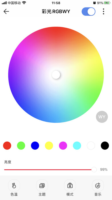 Emulate iPhone app L-Home using MyAndroid