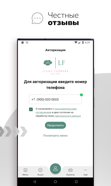 Run android online APK Liana Flowers, доставка цветов from MyAndroid or emulate Liana Flowers, доставка цветов using MyAndroid