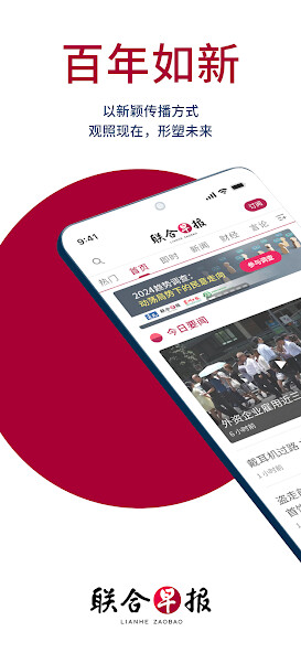 Run android online APK ???? Lianhe Zaobao from MyAndroid or emulate ???? Lianhe Zaobao using MyAndroid Run android online APK ???? Lianhe Zaobao from MyAndroid or emulate ???? Lianhe Zaobao using MyAndroid