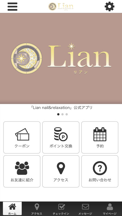 Emulate iPhone app Lian nail&relaxation using MyAndroid Emulate iPhone app Lian nail&relaxation using MyAndroid