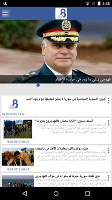 Emulate Android APK Liban8 Emulate Android APK Liban8