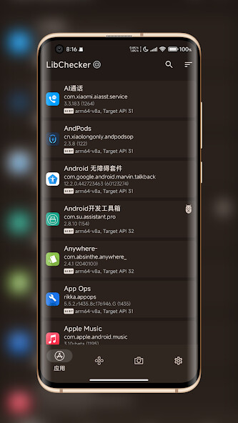 Run android online APK LibChecker - View Apps Info from MyAndroid or emulate LibChecker - View Apps Info using MyAndroid