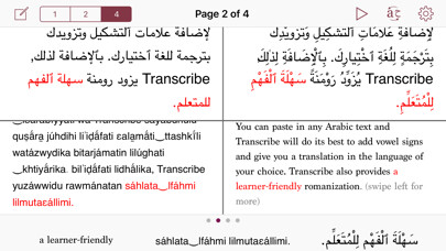 Emulate iPhone app Libera TranScribe using MyAndroid Emulate iPhone app Libera TranScribe using MyAndroid