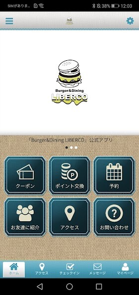 Run android online APK LIBERCOの公式アプリ from MyAndroid or emulate LIBERCOの公式アプリ using MyAndroid Run android online APK LIBERCOの公式アプリ from MyAndroid or emulate LIBERCOの公式アプリ using MyAndroid