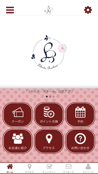 Emulate iPhone app Liberte-Bonheur ???????????? using MyAndroid Emulate iPhone app Liberte-Bonheur ???????????? using MyAndroid