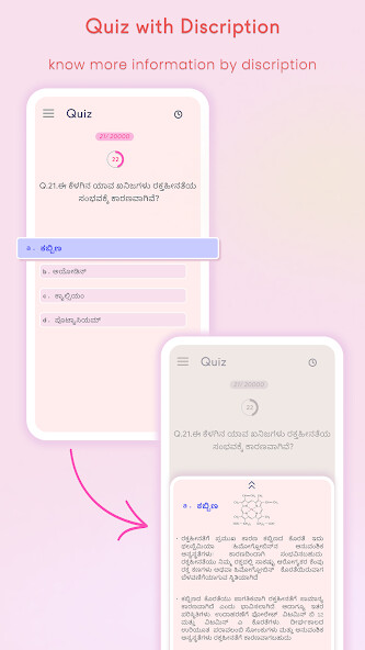 Run android online APK LIBHUB - Prepare Govt Exams from MyAndroid or emulate LIBHUB - Prepare Govt Exams using MyAndroid Run android online APK LIBHUB - Prepare Govt Exams from MyAndroid or emulate LIBHUB - Prepare Govt Exams using MyAndroid