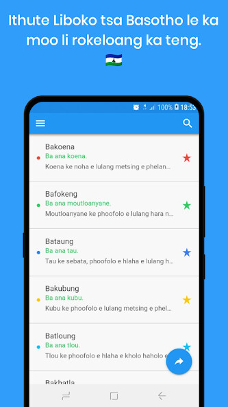 Run android online APK Liboko tsa Basotho from MyAndroid or emulate Liboko tsa Basotho using MyAndroid Run android online APK Liboko tsa Basotho from MyAndroid or emulate Liboko tsa Basotho using MyAndroid