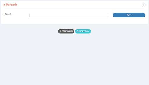 Run android online APK Library system from MyAndroid or emulate Library system using MyAndroid Run android online APK Library system from MyAndroid or emulate Library system using MyAndroid