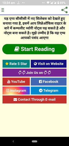 Run android online APK LibreOffice Writer Notes from MyAndroid or emulate LibreOffice Writer Notes using MyAndroid Run android online APK LibreOffice Writer Notes from MyAndroid or emulate LibreOffice Writer Notes using MyAndroid
