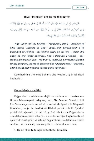 Run android online APK Libri i hadithit from MyAndroid or emulate Libri i hadithit using MyAndroid Run android online APK Libri i hadithit from MyAndroid or emulate Libri i hadithit using MyAndroid