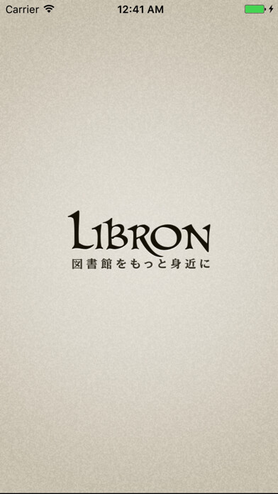 Emulate iPhone app 素早く図書館蔵書検索 - Libron(リブロン) using MyAndroid
