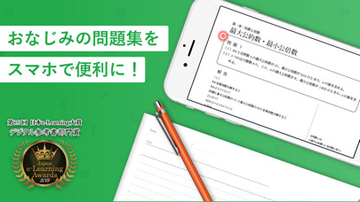 Emulate iPhone app Libry using MyAndroid Emulate iPhone app Libry using MyAndroid