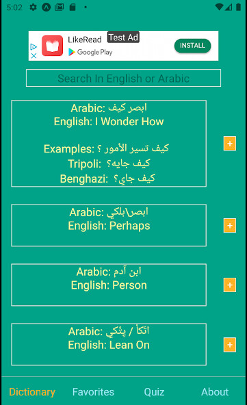 Run android online APK Libyan Arabic Learners Dictionary and Quiz from MyAndroid or emulate Libyan Arabic Learners Dictionary and Quiz using MyAndroid