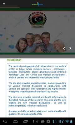 Emulate Android APK Libyan Health Guide Emulate Android APK Libyan Health Guide