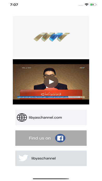 Emulate iPhone app Libyas Channel using MyAndroid Emulate iPhone app Libyas Channel using MyAndroid