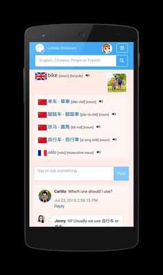 Emulate Android APK Licheez Chinese Dictionary Emulate Android APK Licheez Chinese Dictionary