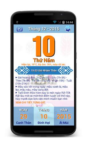 Run android online APK Lich Van Nien 2021 2022 - Am Duong from MyAndroid or emulate Lich Van Nien 2021 2022 - Am Duong using MyAndroid