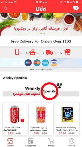 Run android online APK Lida Market from MyAndroid or emulate Lida Market using MyAndroid