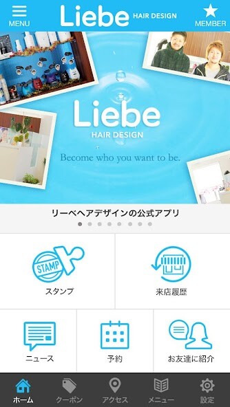 Run android online APK 新潟県上越市にある美容室Liebe HAIR DESIGN from MyAndroid or emulate 新潟県上越市にある美容室Liebe HAIR DESIGN using MyAndroid Run android online APK 新潟県上越市にある美容室Liebe HAIR DESIGN from MyAndroid or emulate 新潟県上越市にある美容室Liebe HAIR DESIGN using MyAndroid