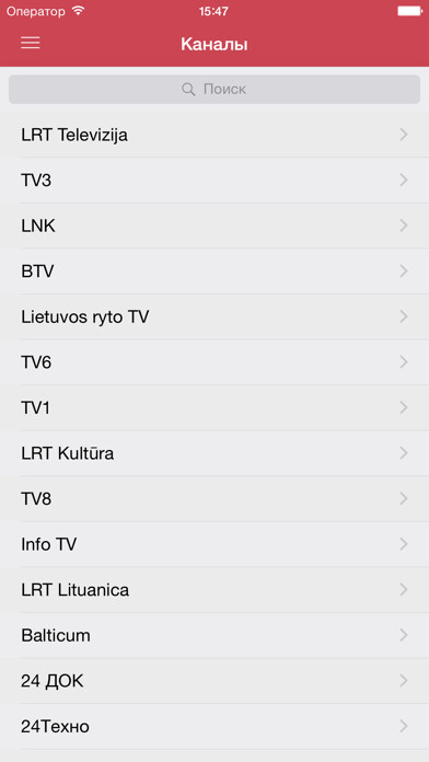 Emulate iPhone app Lietuvos Televizijos Nemokama using MyAndroid Emulate iPhone app Lietuvos Televizijos Nemokama using MyAndroid