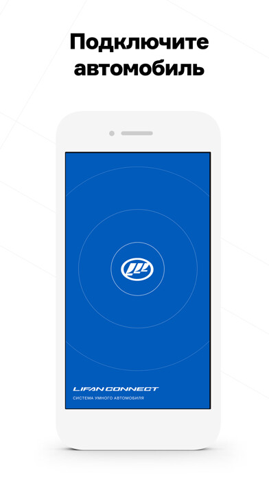 Emulate iPhone app Lifan Connect using MyAndroid