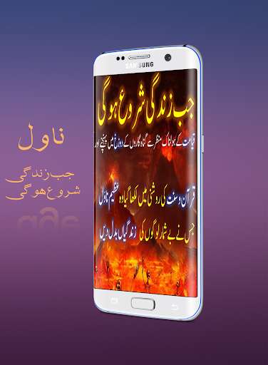 Run android online APK Life Changing Novel from MyAndroid or emulate Life Changing Novel using MyAndroid Run android online APK Life Changing Novel from MyAndroid or emulate Life Changing Novel using MyAndroid
