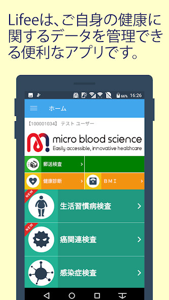 Run android online APK Lifee from MyAndroid or emulate Lifee using MyAndroid