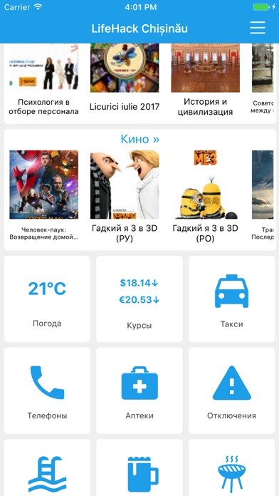 Emulate iPhone app LifeHack Chisinau using MyAndroid Emulate iPhone app LifeHack Chisinau using MyAndroid