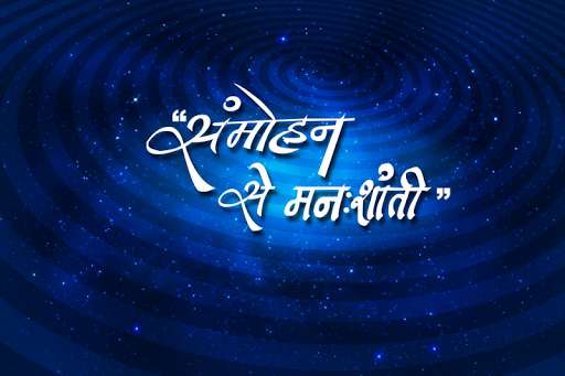 Run android online APK Life Healing Hypnosis (Hindi) from MyAndroid or emulate Life Healing Hypnosis (Hindi) using MyAndroid Run android online APK Life Healing Hypnosis (Hindi) from MyAndroid or emulate Life Healing Hypnosis (Hindi) using MyAndroid