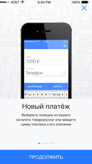 Run android online APK Lifepay from MyAndroid or emulate Lifepay using MyAndroid