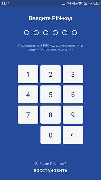 Run android online APK LIFE POS from MyAndroid or emulate LIFE POS using MyAndroid